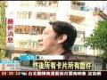 竊賊砸車劫財 九孔：鑰匙不見 回不了家