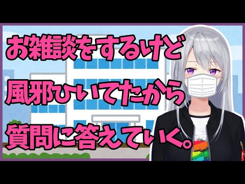 お雑談をいたします！１５【にじさんじ / 樋口楓】