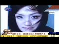 Chinese Cabin attendants private life ??????? Chinese Cabin attendants private life ???????