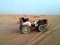 من صنع ايادي سعوديه