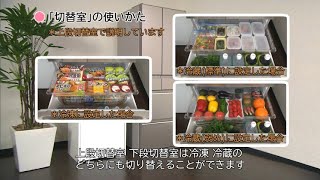 R-KW57K R-KX57K:サポート:日立の家電品 R-KW57K R-KX57K:サポート:日立の家電品