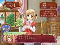 Princess Maker 4 Trailer 1