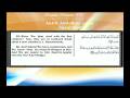 videos de Malaysian Reciters Surat Qaf تلاوة ولا أروع من أعجمي لسورة ق