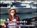 PHAB NOI THAIN CHAY
