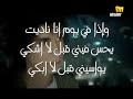 الشاعرة هتان (ايمن الاعتر_ابي انسان)