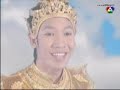SUNG TONG 227