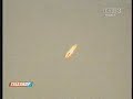 Ufo Pozna? Poland Ufo Pozna? Poland