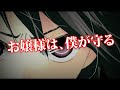 Video: Umineko Motion Graphic Vol.2 Song: Kin'iro no Choushou ~Uruwashi no Bansan~ Performed by: Akiko Shikata Umineko No Naku Koro Ni! ♥