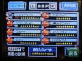 「ドラえもんのうた」を【バンブラDX】で作ってみました