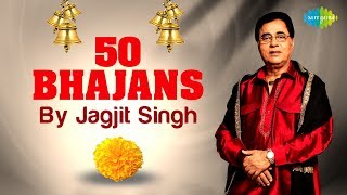 50 Bhajans By Jagjit Singh  Ram Bhajans  Hey Ram H