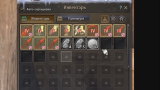 Ru Black Desert. Как сделать 20 боссет ( заточка с кронами ) Ru Black Desert. Как сделать 20 боссет ( заточка с кронами )