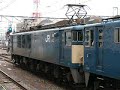 Japanese Freight Trains EF64-1000 and Oli tank Cars.