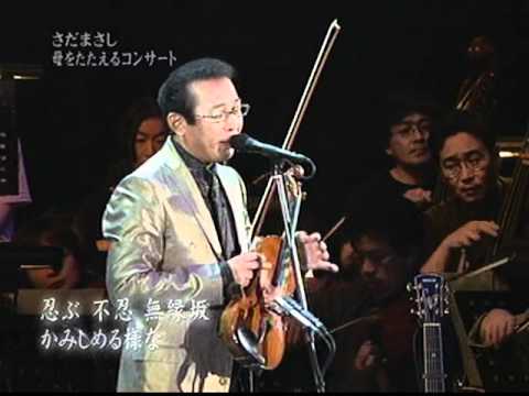 さださんのお母さん亡くなる | チーム八ちゃん