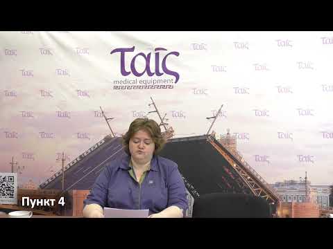 Как грамотно и верно описать предмет закупки?