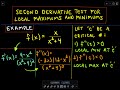 Finding Local Maximums/Minimums - Second Derivative Test