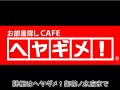 Click here to watch this video ☆紺印弓町１DK 33.81?☆
