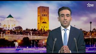 الأخبار الأمازيغية الأولى 26/04/2026