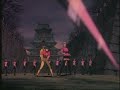 Urotsukidoji AMV Chop Suey