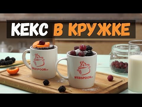 Как сделать кексы без духовки и микроволновки Как сделать кексы без духовки и микроволновки