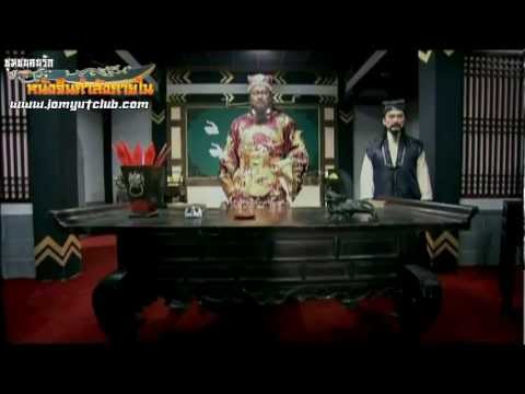 MV เปาบุ้นจิ้น 2010 เพลงไตเติ้ล