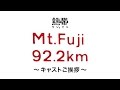 黒川麻衣、熱帯カジュアル第一弾は「空間から作る」