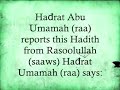 The Benefits of Aayatul Kursi.
