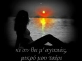 Click here to watch this video Ένα πρωινό (Αναμπέλ) - Μαρία Δημητριάδη