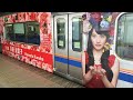 【前面展望】【ももクロ】西日本鉄道（春日原～大橋間）　【百田夏菜子】の到着放送あり