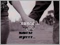 un angel llora- anett moreno
