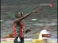 Yego edges Reed in 800-meter - Thumb #2