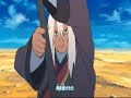 Blue Bird - Naruto Shippuuden 3rd Opening Blue Bird - Naruto Shippuuden 3rd Opening
