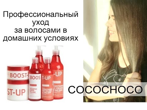 Уход за волосами в домашних условиях отзывы фото Уход за волосами в домашних условиях отзывы