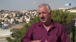 القدس | بيت صفافا.. بلدة مقدسية مزقها الاستيطان القدس | بيت صفافا.. بلدة مقدسية مزقها الاستيطان