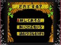 ゼルダの伝説 ふしぎの木の実