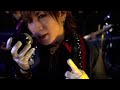 DaizyStripper – 彼女はエメラルド