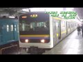 ＪＲ東日本　房総方面209系