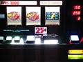 IGT - Haywire Deluxe (triple BARs)