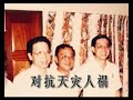 改变   民主行动党全国大选竞选主题曲