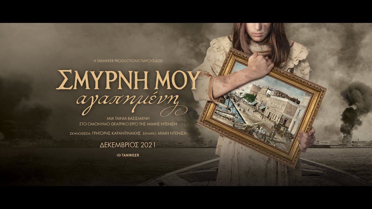 trailer-preview