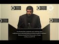 Fiqh of Moonsighting 1 of 7