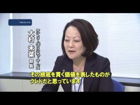 クレドで職場を活性化