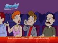Comercial Ligaki