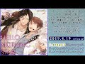 【2019年4月19日発売予定】ドラマCD「ハローモーニングスター」試聴音源④