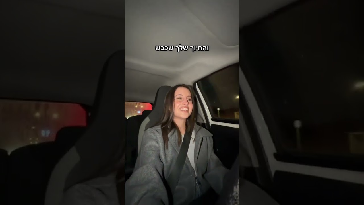 תייגו חברות רווקות שיזדהו