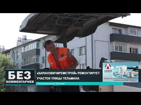 Без комментариев. 18.07.24.