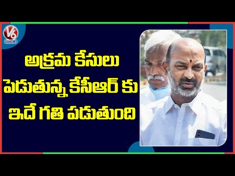 Bandi Sanjay Visits Hindu Vahini Activists At Adilabad Jail