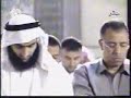 Surah At-Tawbah - Fahd El Kandari