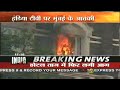 Mumbai Attacks: Militant speaks live on TV from Nariman house - Part 1 Mumbai Attacks: Militant speaks live on TV from Nariman house - Part 1