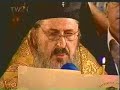 Patriarch Teoctist \ Patriarch Teoctist \