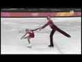 Totmianina Marinin 2006 Olympics gold medal